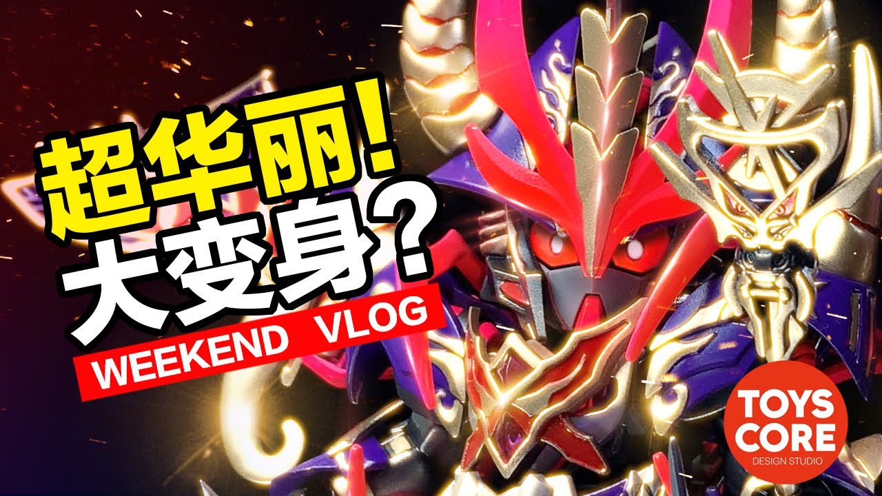 一瞬間明白了，SD存在的意義！SDW HEROES ウォーロックイージスガンダム