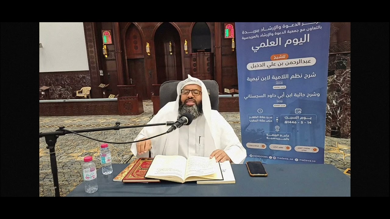 #الشيخ عبدالرحمن الدخيل / التعامل مع أخطاء العلماء
