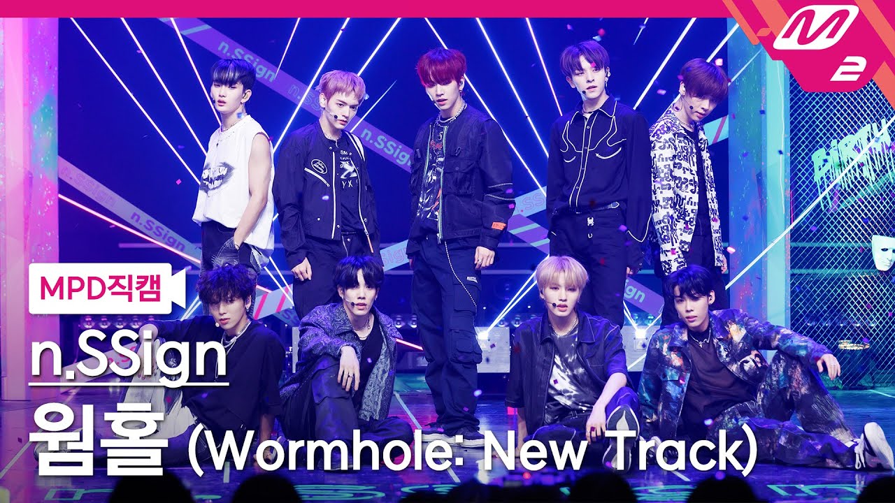 [MPD직캠] 엔싸인 직캠 8K '웜홀 (Wormhole : New Track)' (n.SSign FanCam) | @MCOUNTDOWN_2023.8.10