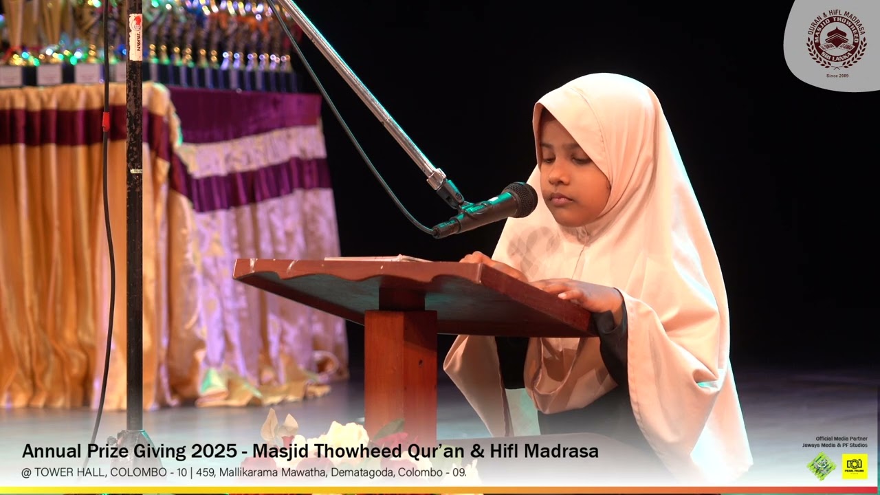 Annual Prize Giving 2025 - Quran Section Thilawathul Quran by Maryam Fazlun 