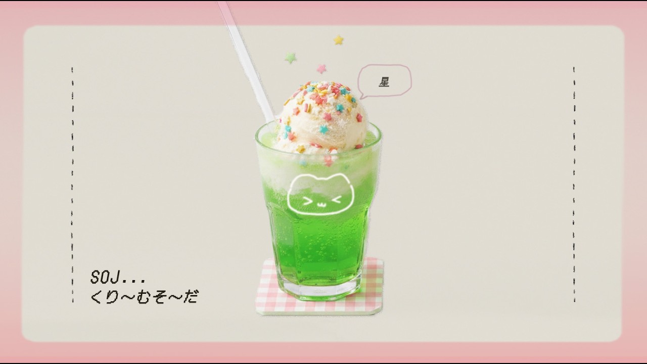[melon cream soda...🍈🌟] come on, your curiosity is the best compass.
