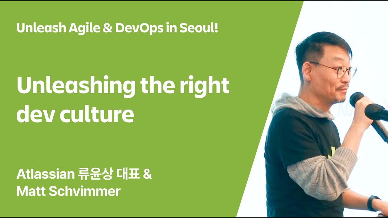 [Unleash in Seoul] Keynote: Unleashing the right dev culture - Atlassian 류윤상 대표
