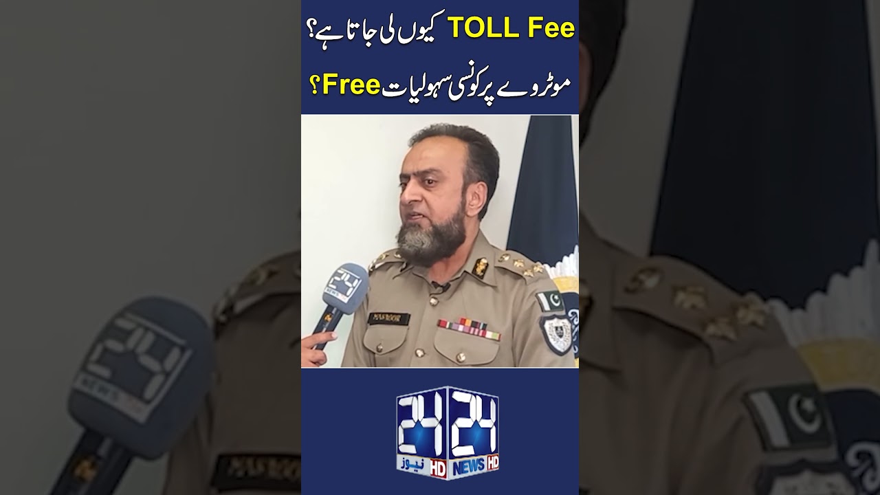 Why Are Toll Fees Charged? What Amenities Are Free On Motorways? - 24 News HD