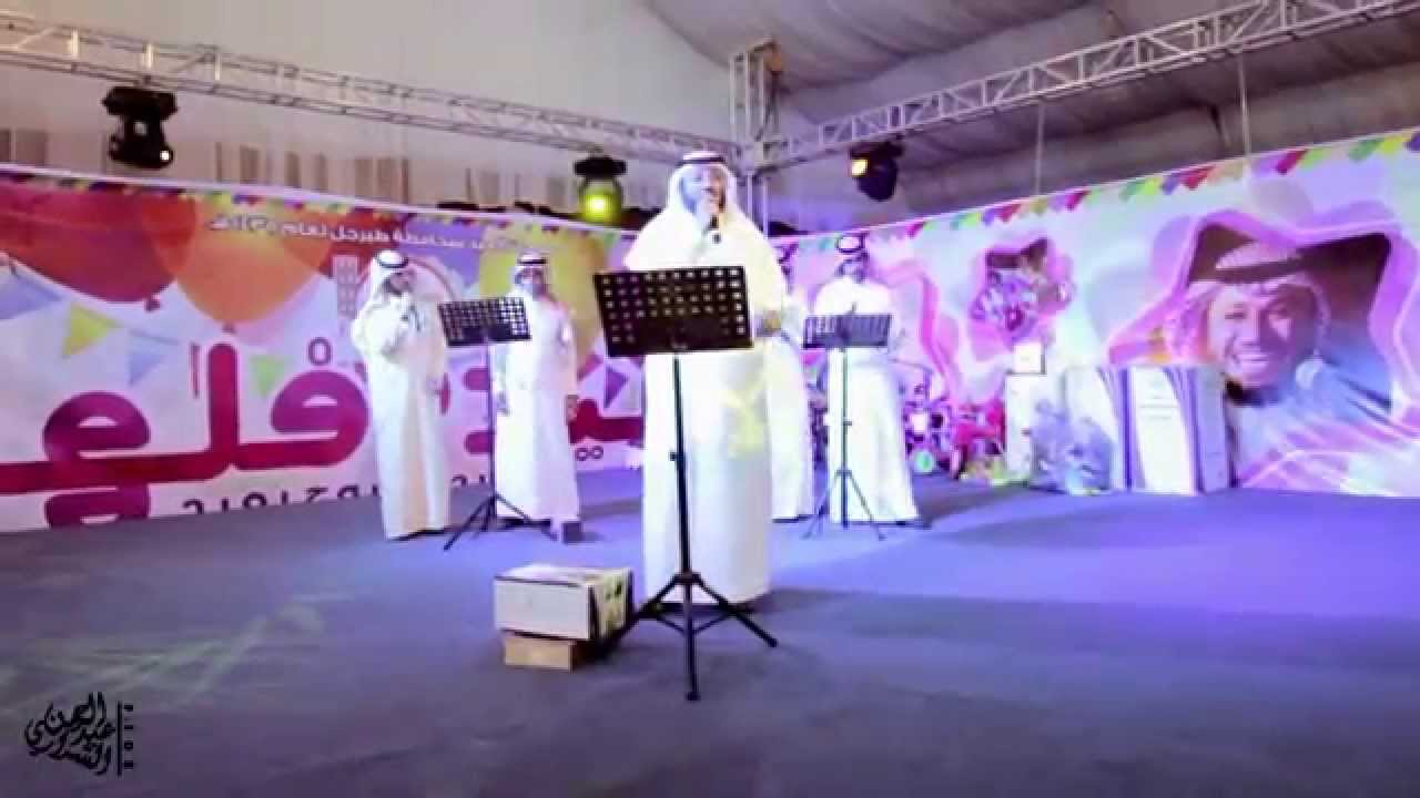 ( ناقه ولا سياره ) حامد الضبعان #عيد_وفلها_بطبرجل | 2014