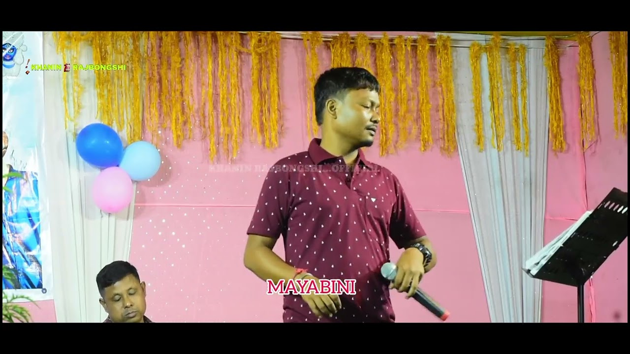 Mayabini ll Bhupesh Petu ll Live From Dholagaon, Bongaigaon 