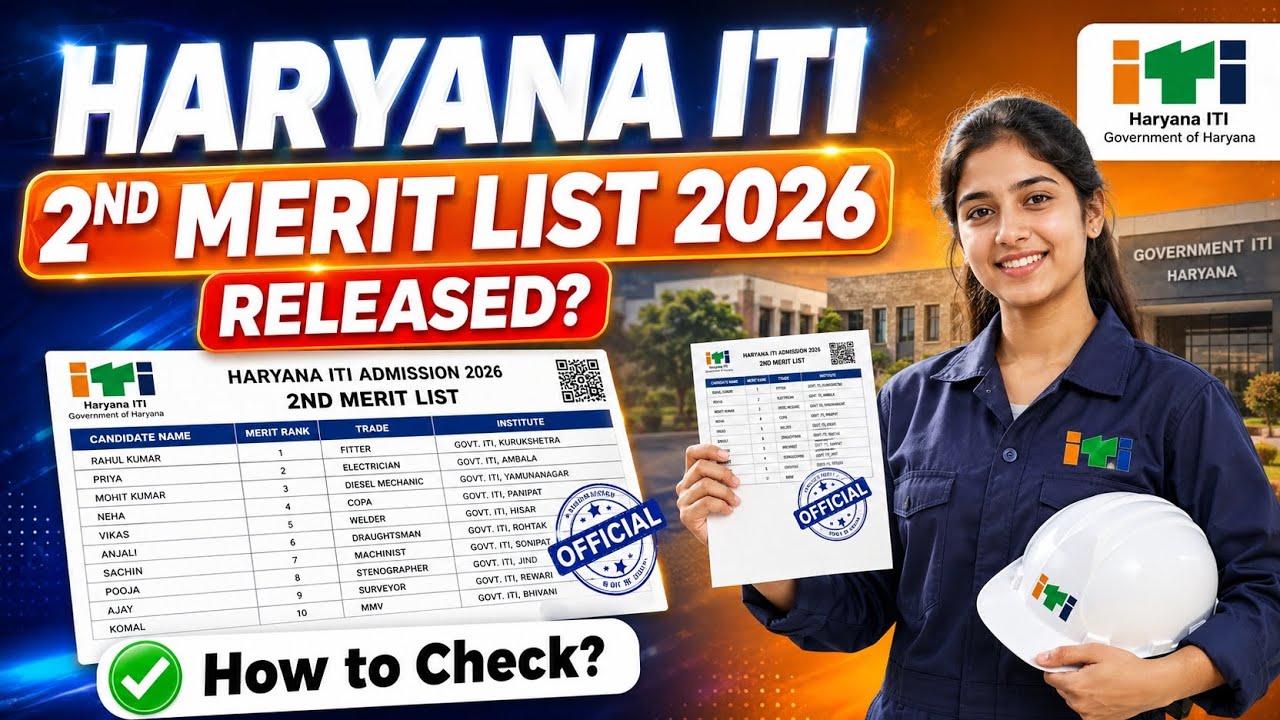 haryana iti 2nd merit list 2026 | haryana iti round 2 merit list 2026