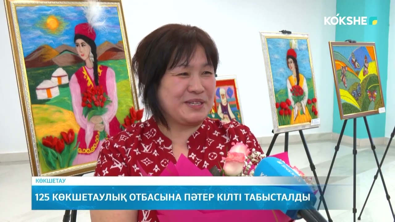 KOKSHE AQPARAT | Қорытынды жаңалықтар - 12.03.2026