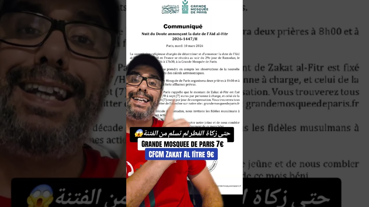 صدق أولا تصدق حتى زكاة الفطر لم تسلم من الفتنة في أوروبا لاحولا ولاقوة الابالله 😱 