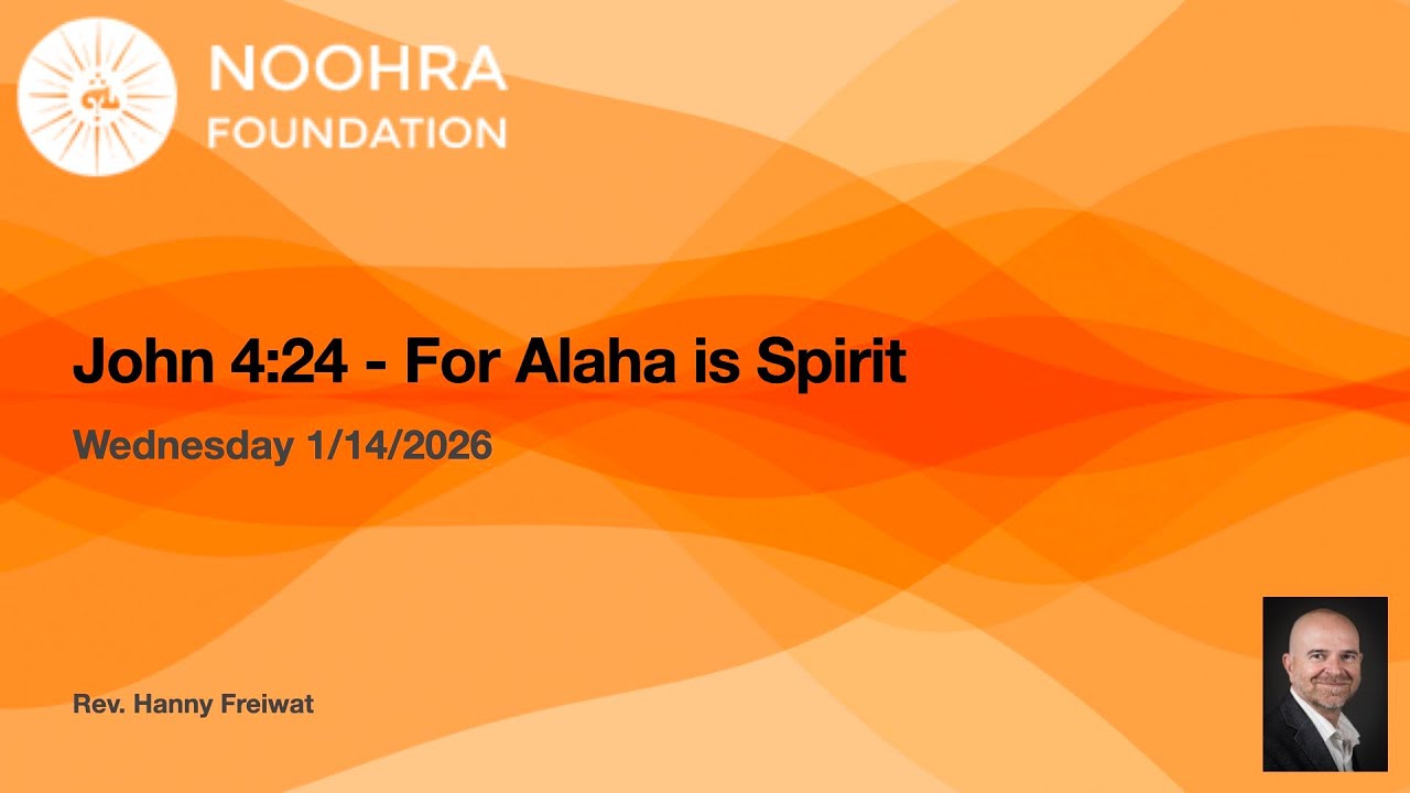 John 4:24 - For Alaha is Spirit  - Rev. Hanny 1/14/2026