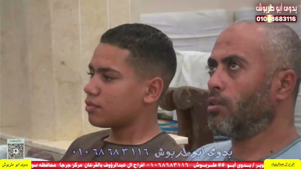 الشيخ محمد نجيب سورة البقرة | افراح ال عبدالرؤوف بالقرعان مركز جرجا محافظه سوهاج 2024