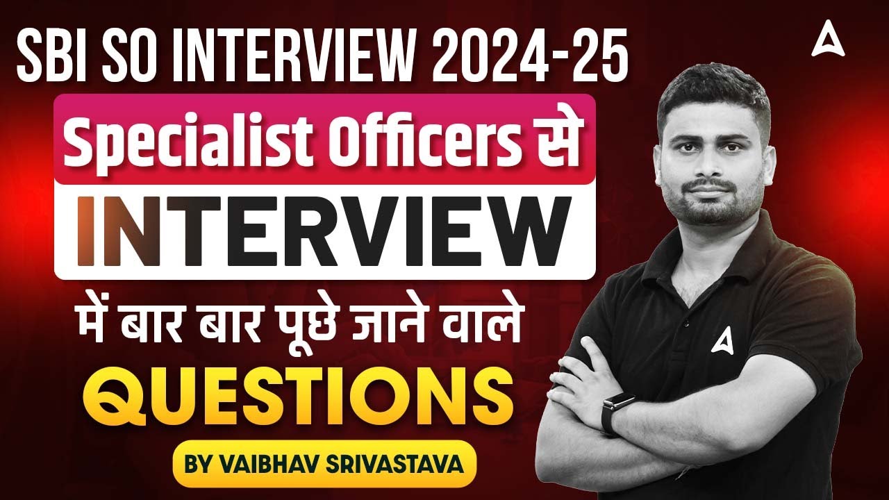 SBI SO Interview 2024-25 | Specialist Officers से Interview में बार-बार पूछे जाने वाले Questions 🤔💼