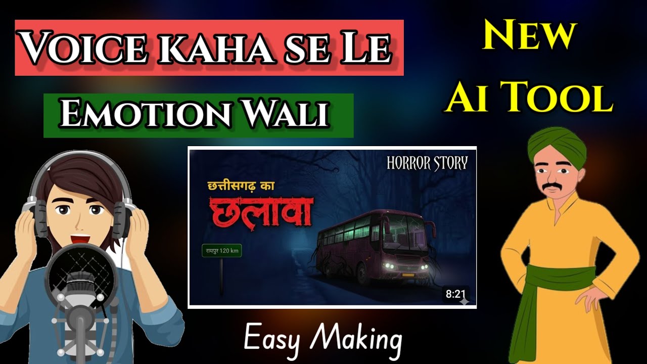 ✅Emotion wala voice kaha genrate kare || Cartoon video kaise banaye 