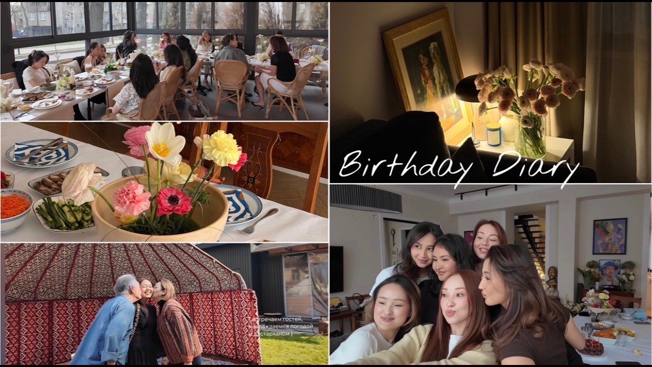 Birthday VLOG! праздную с семьей, подругами и дамской комнатой!