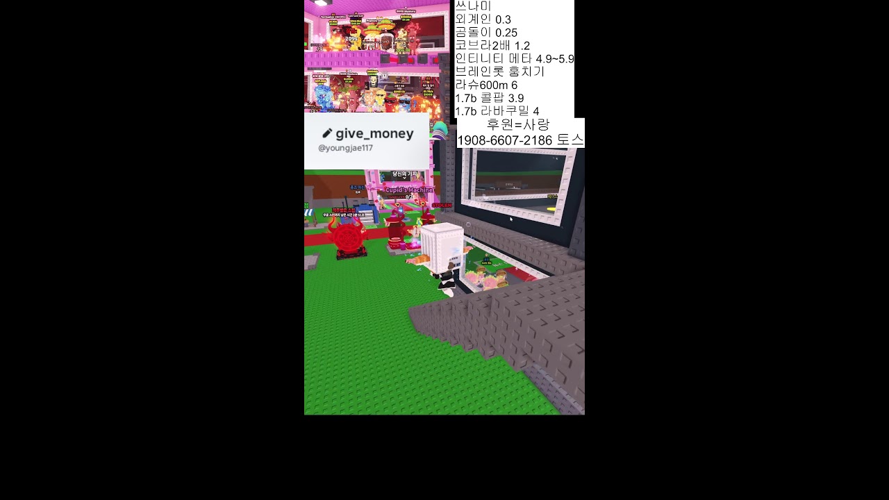거래 방송 진행합니다 구독자 많아지면 나눔