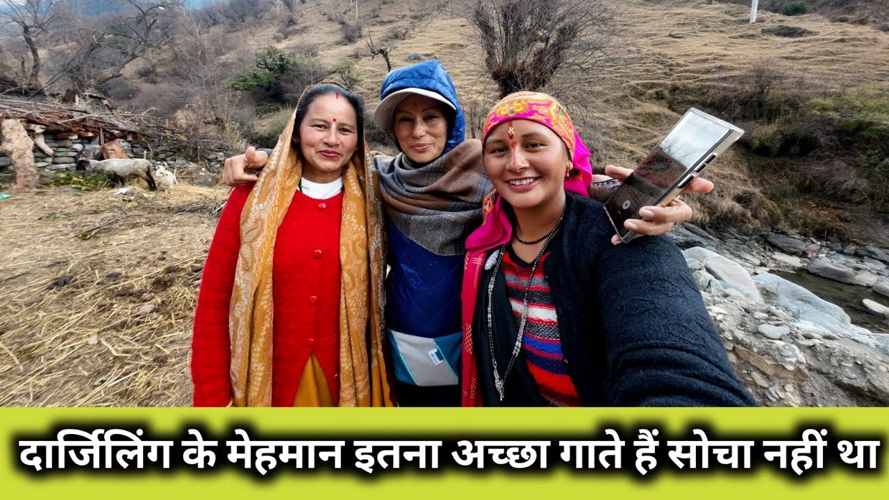 बहुत सुंदर गाते है  | Culture of Uttarakhand | Village lifestyle Vlog | Pahadi Vlog 