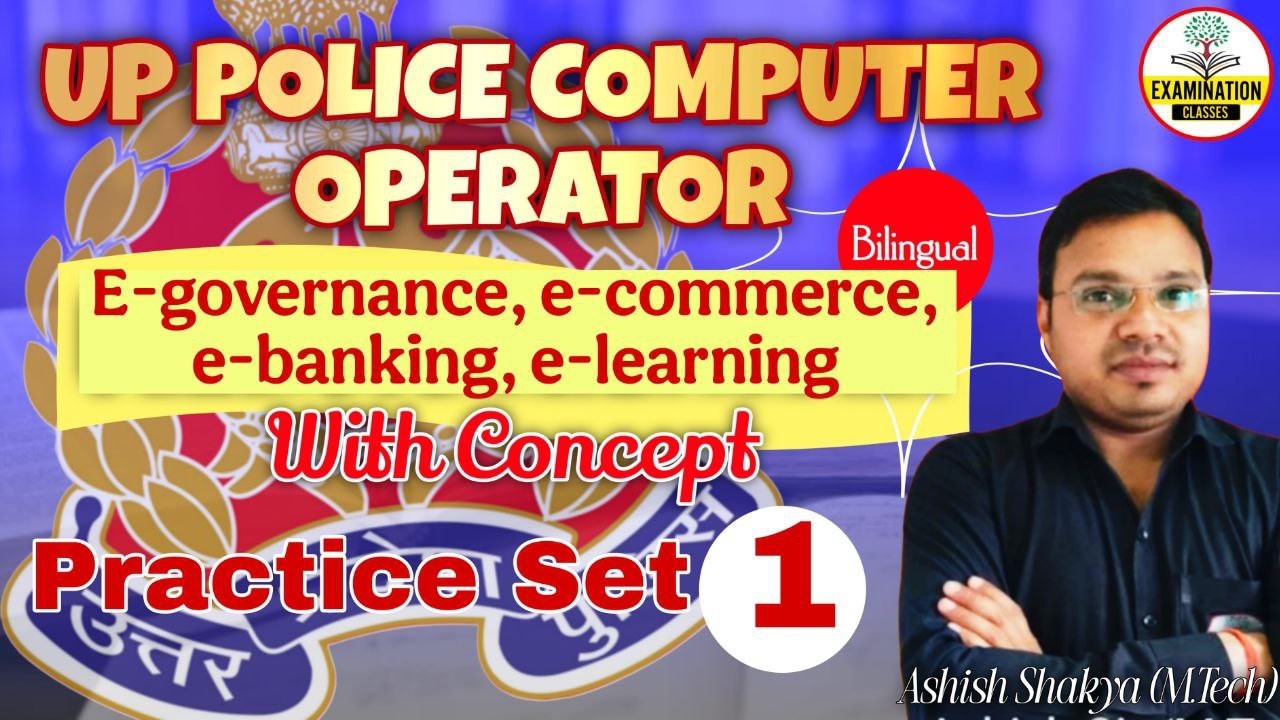 UP POLICE COMPUTER OPERATOR Classes | Practice set-01| UP POLICE CO GRADE-A CLASSES