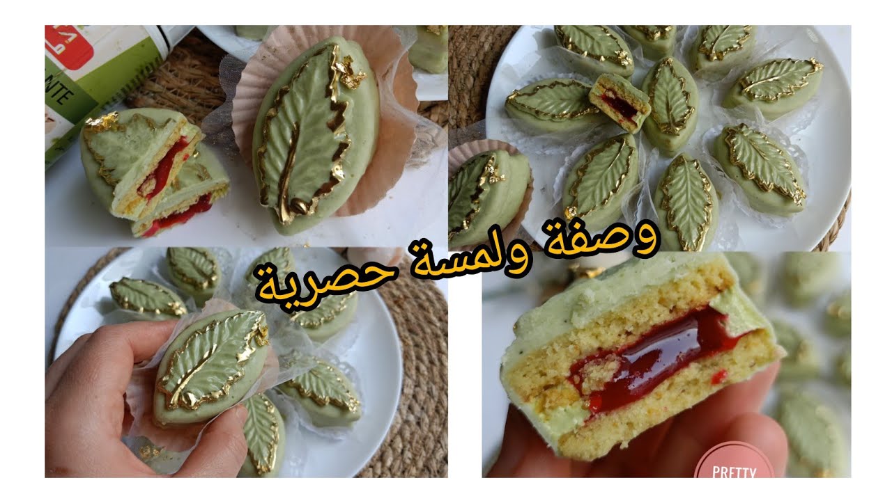 #عيد2023:صابلي الريشة هاذ الوصفة بالذات علابالي ديري بيها حالة مع سر الناكري وتلوين الشوكولا 🇩🇿