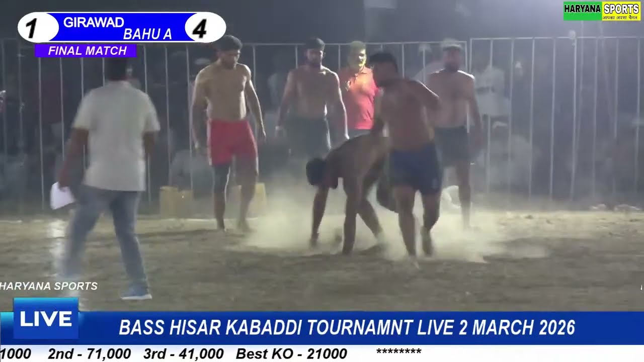 Shilu Bahu vs Girawad Final Match At Bass Hisar Kabaddi Tournamnt 2 March 2026 Haryana Sports