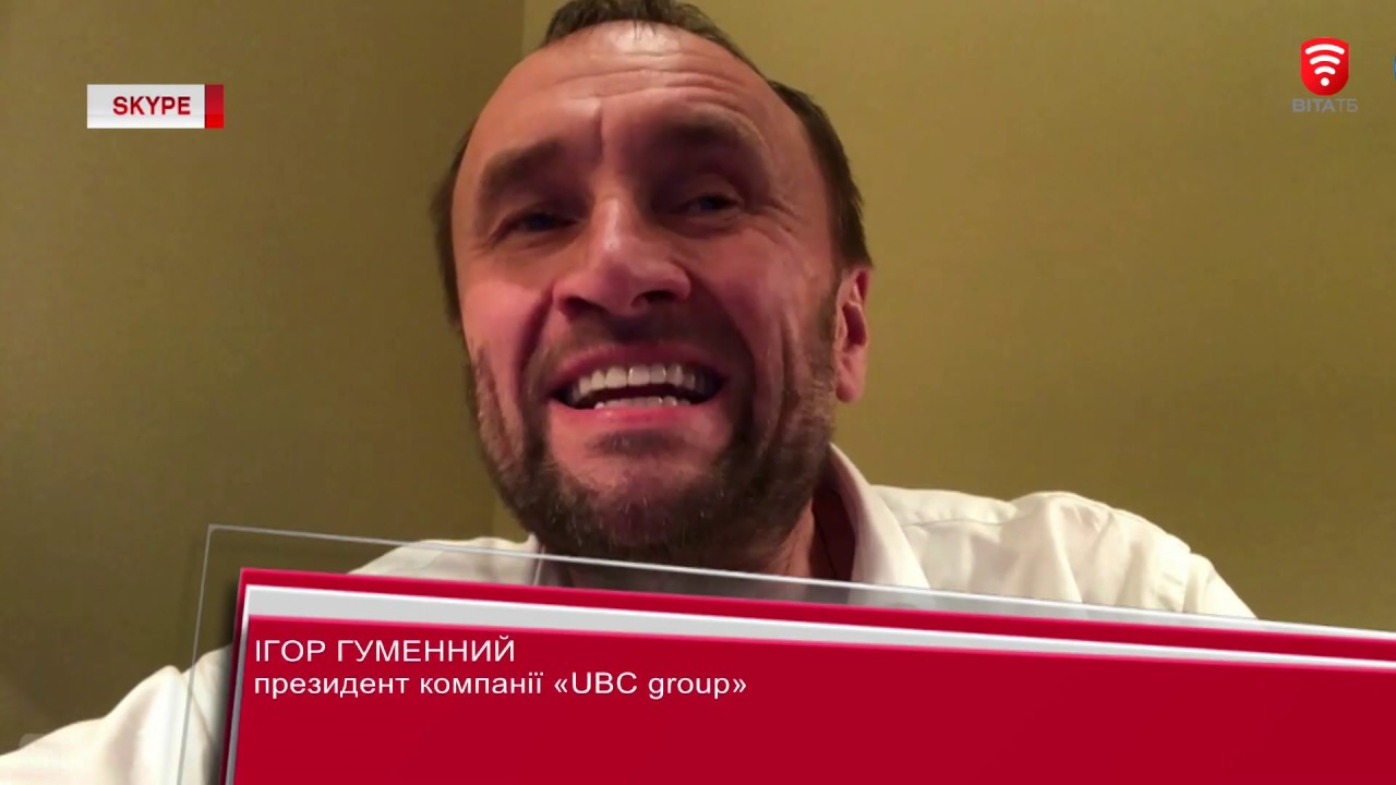 Потужності заводу «Green Cool», новини 2019-01-05