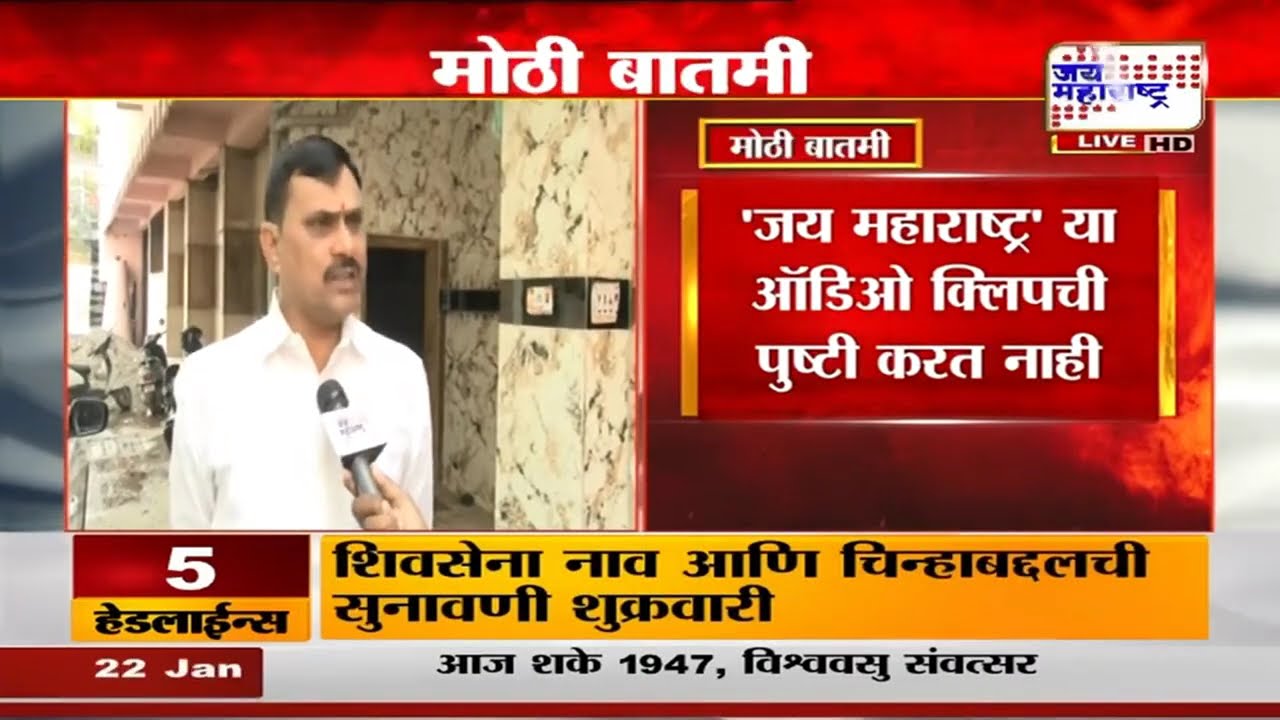 कथित ऑडिओ क्लिप व्हायरल, भाजपा आमदार Narayan Kuche यांची प्रतिक्रिया काय? | Marathi News