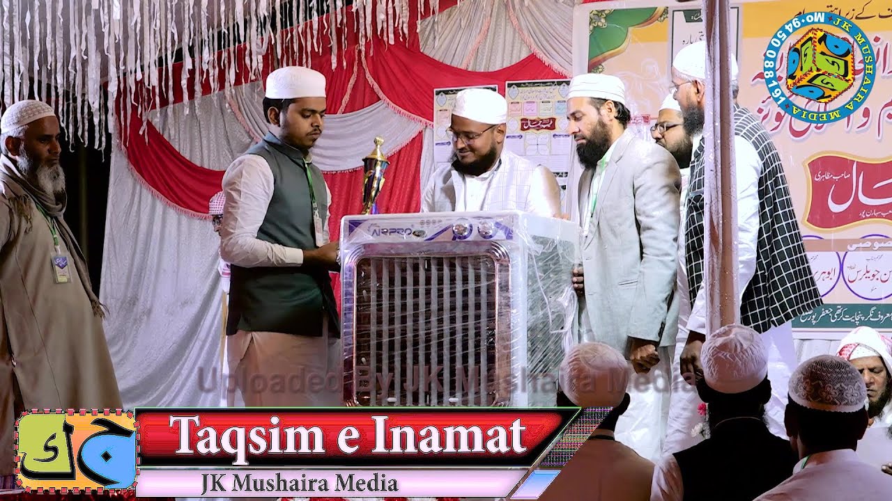 Taqsim e Inamat Mahfil e Husn e Qirat Anjuman Bazm e Shadab Nai Basti Para Puramaroof 20-11-2025