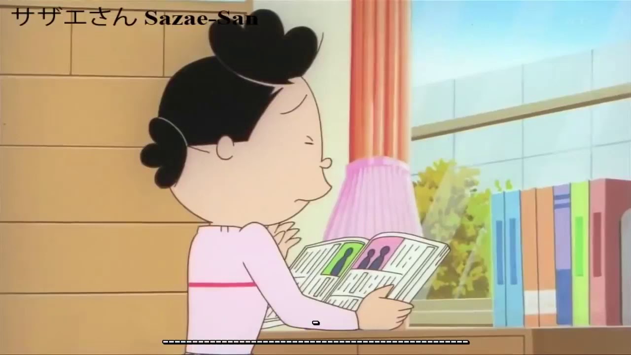 ちびまる子ちゃん EP 334 cut サザエさん