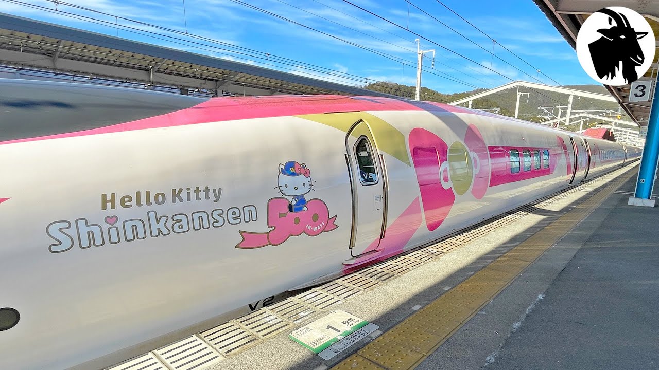 【Kawaii】 Riding Hello Kitty Shinkansen Bullet Train в Японии повезло встретиться с вами!