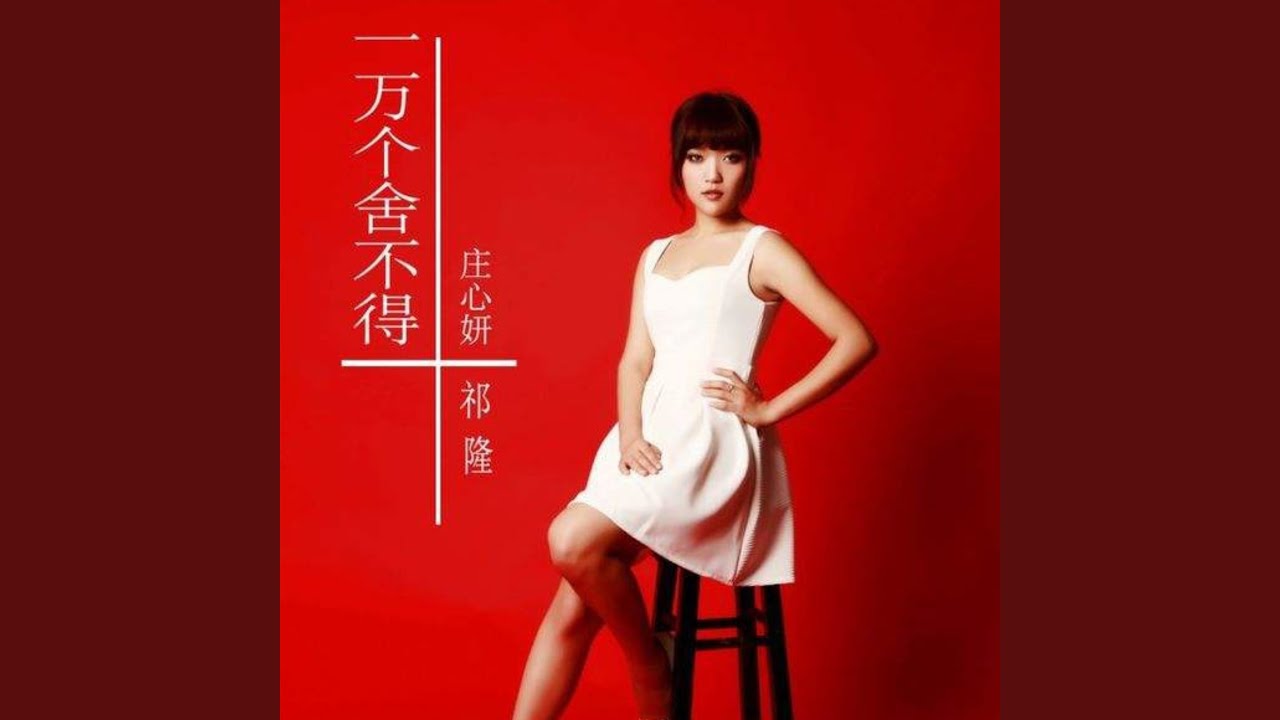 以后的以后