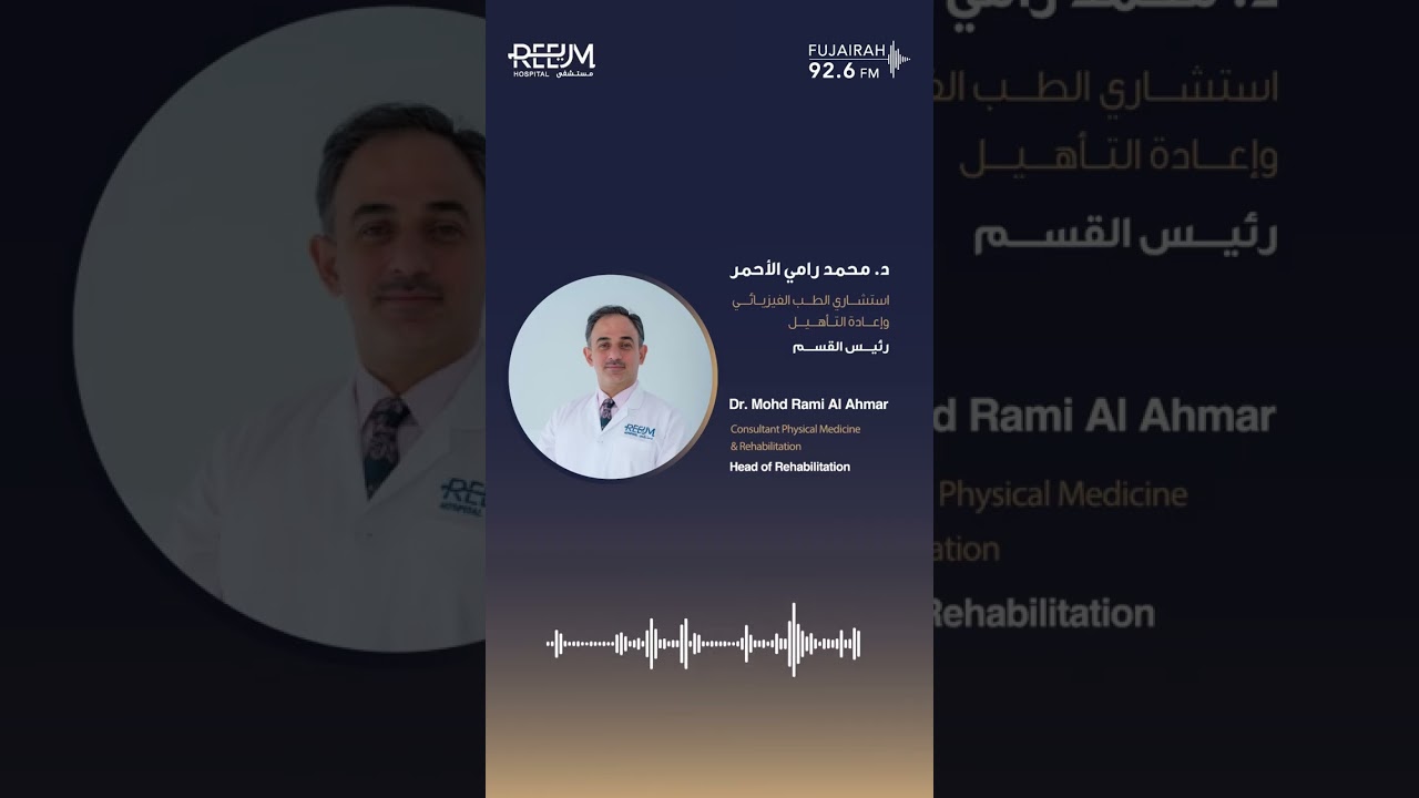 Repost from Fujairah 92.6 FM | Dr. Mohd Rami Al Ahmar