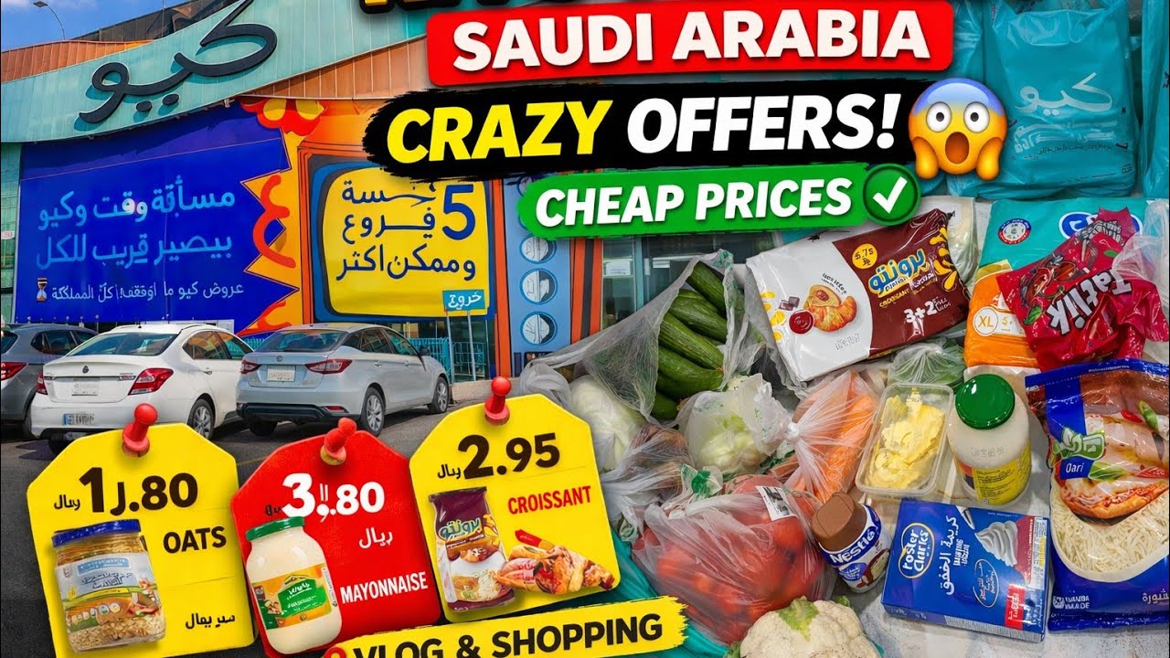 👉 Kiyo Market Saudi Arabia 🇸🇦 Crazy Offers | Full Grocery Shopping