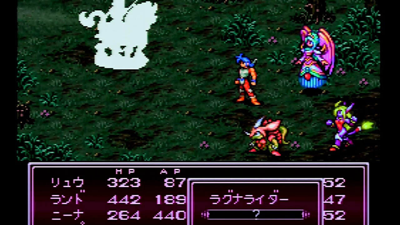 Breath of FireⅡ　四大レアモンスター