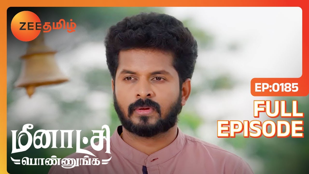Home Nurse-அ நீயே வந்துரு Yamuna | Meenakshi Ponnunga | Full Ep 185 | Zee Tamil | 06 Mar 23