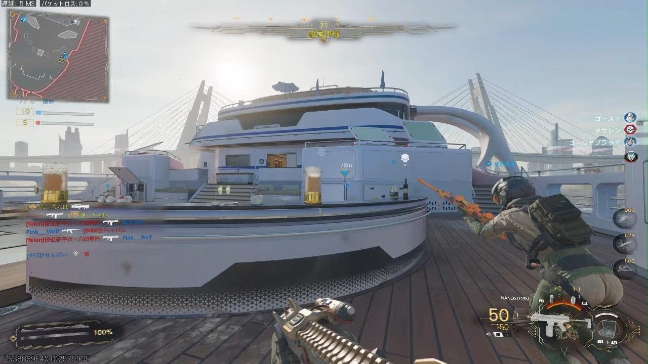 Call of Duty　チームデスマッチ　ロケラン