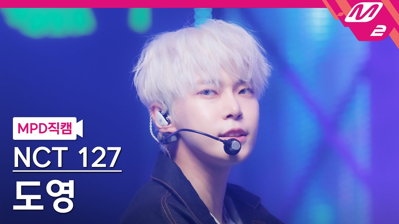 [MPD직캠] 엔시티 127 도영 직캠 4K '삐그덕 (Walk)' (NCT 127 DOYOUNG FanCam) | @MCOUNTDOWN_2024.7.18