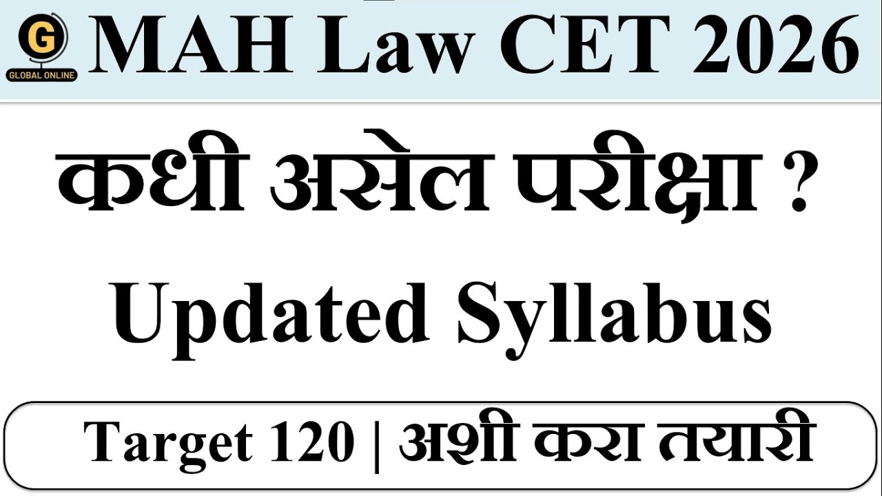 MAH LAW CET 2026 Exam Date, Eligibility, Syllabus & Paper Pattern | Full Guide for 3 & 5 Year LLB