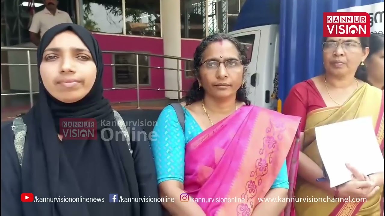 മട്ടന്നൂർ നഗരസഭ  യുഡിഎഫ് കൗൺസിലർമാർ കൗൺസിൽ യോഗം ബഹിഷ്കരിച്ച് ഇറങ്ങി പോയി