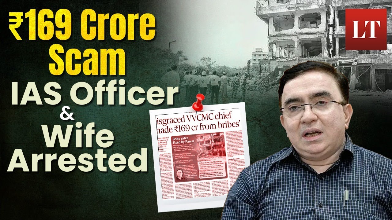 ₹169 Crore Scam Rocks Mumbai! IAS Officer Anil Pawar Arrested by ED