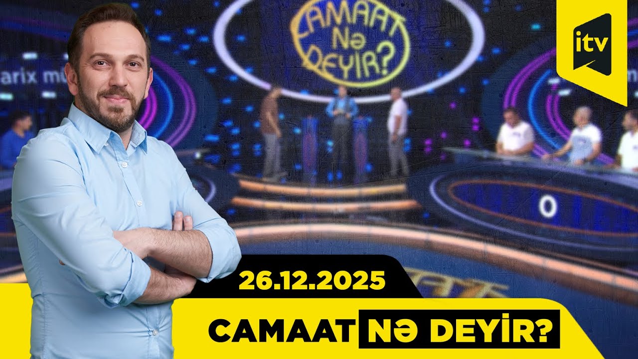 Tarix və idman müəllimləri | “Camaat nə deyir?”, 26.12.2025
