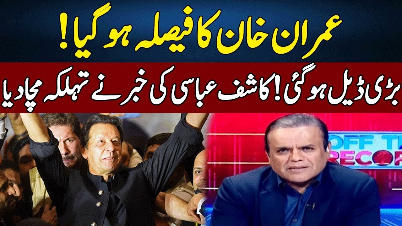 Kashif Abbasi Gives Big News | Madd e Muqabil | Neo News
