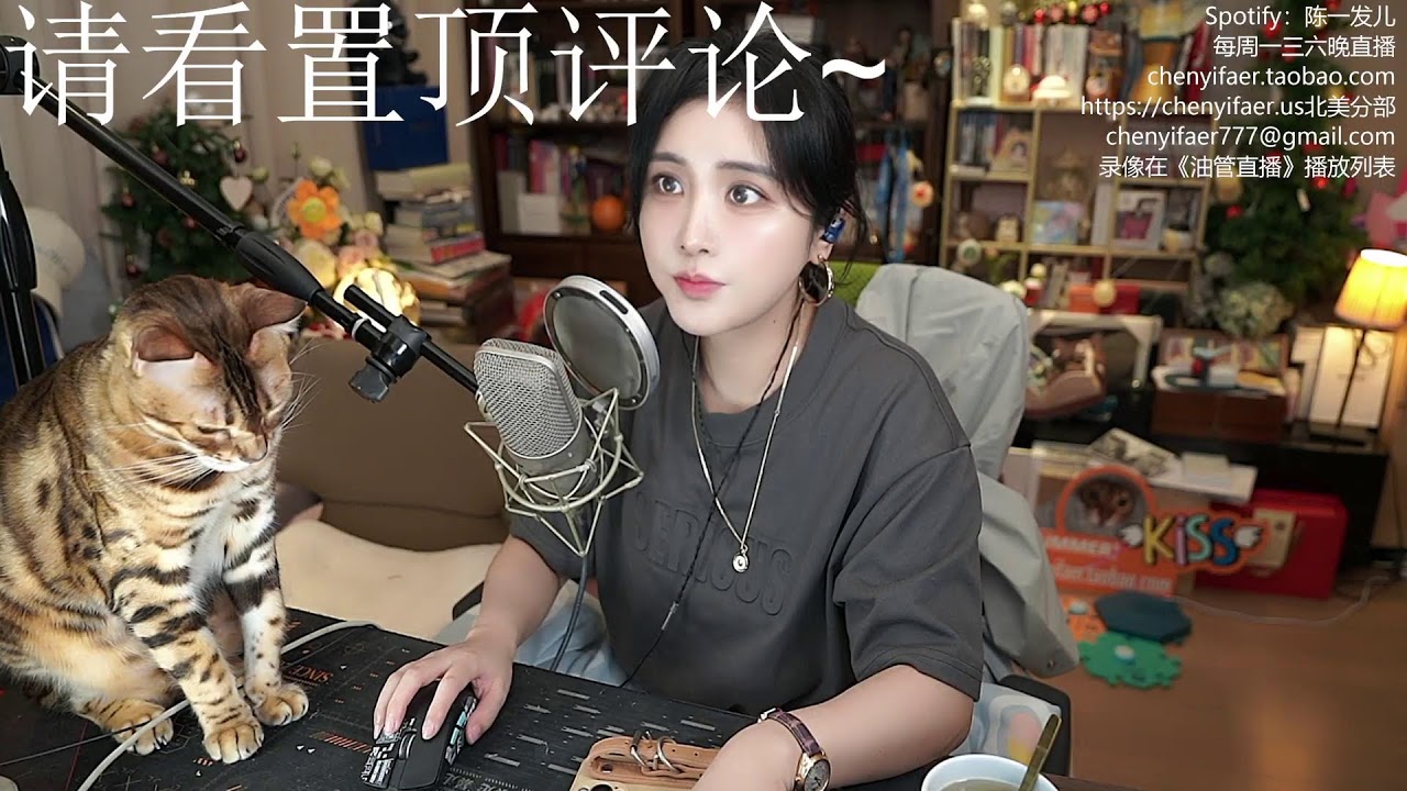 陈一发儿：~❤突然降温了好冷啊周一放映室~佳片有约~今天看点儿啥❤~ （20251020）