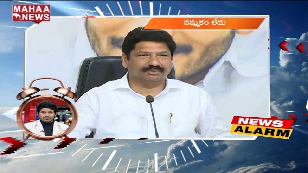 48 వేల కోట్లు పోలవరం భూసేకరణ వ్యయానికి కేంద్రం ఆమోదం | News Alarm @6AM
