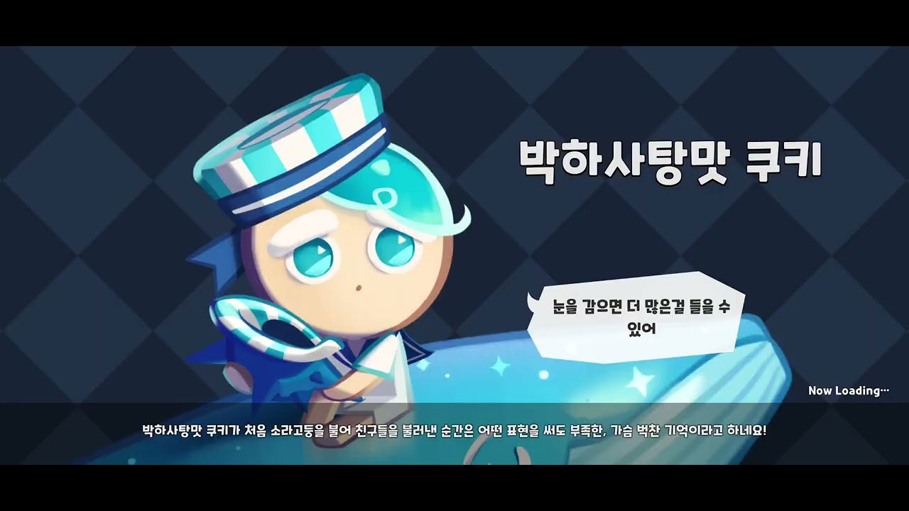 Screen Recording 20250803 000036 Cookie Run Kingdom