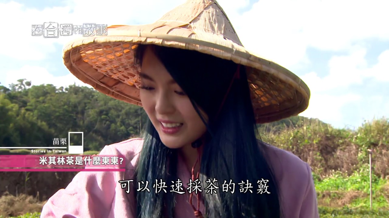 山城裡發現慢經濟 【在台灣的故事第925集】Exploring the mountain economy