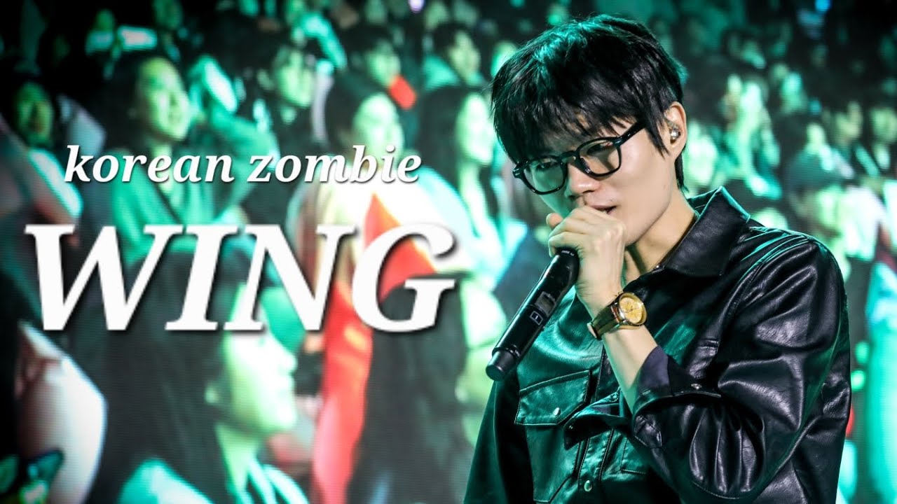 [WING FOCUS]코리안 좀비 윙 직캠 250423 광화문 공연 4K  [Korean zombie WING FOCUS]  #윙 #wing
