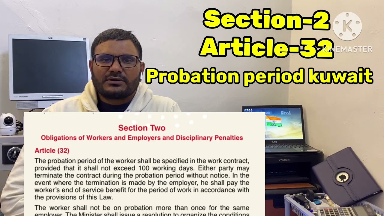 Kuwait work joining period, probation period 100 days