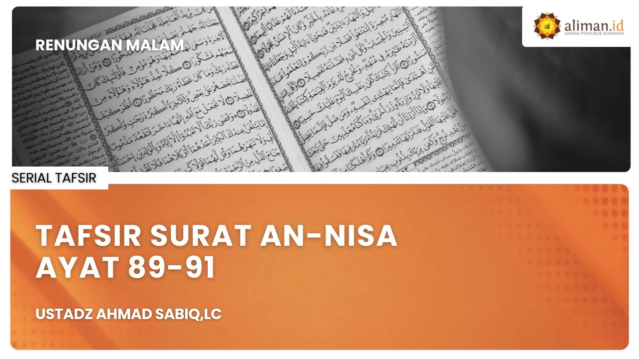 LIVE Serial Tafsir | Pemateri: Ustadz Ahmad sabiq, Lc - Tafsir Kitab Jalalain