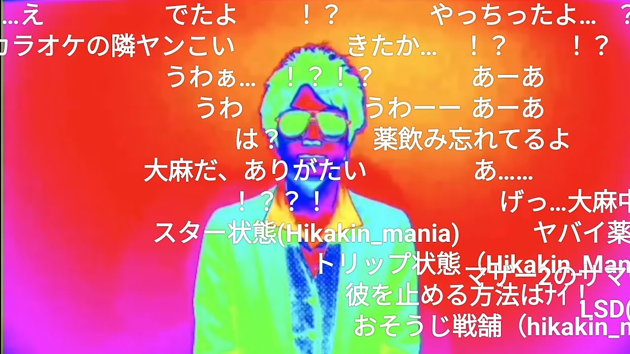 隣ヤンに注意されたのでカラオケで歌ってみた！【SAENSキン】ヒカマニ外伝