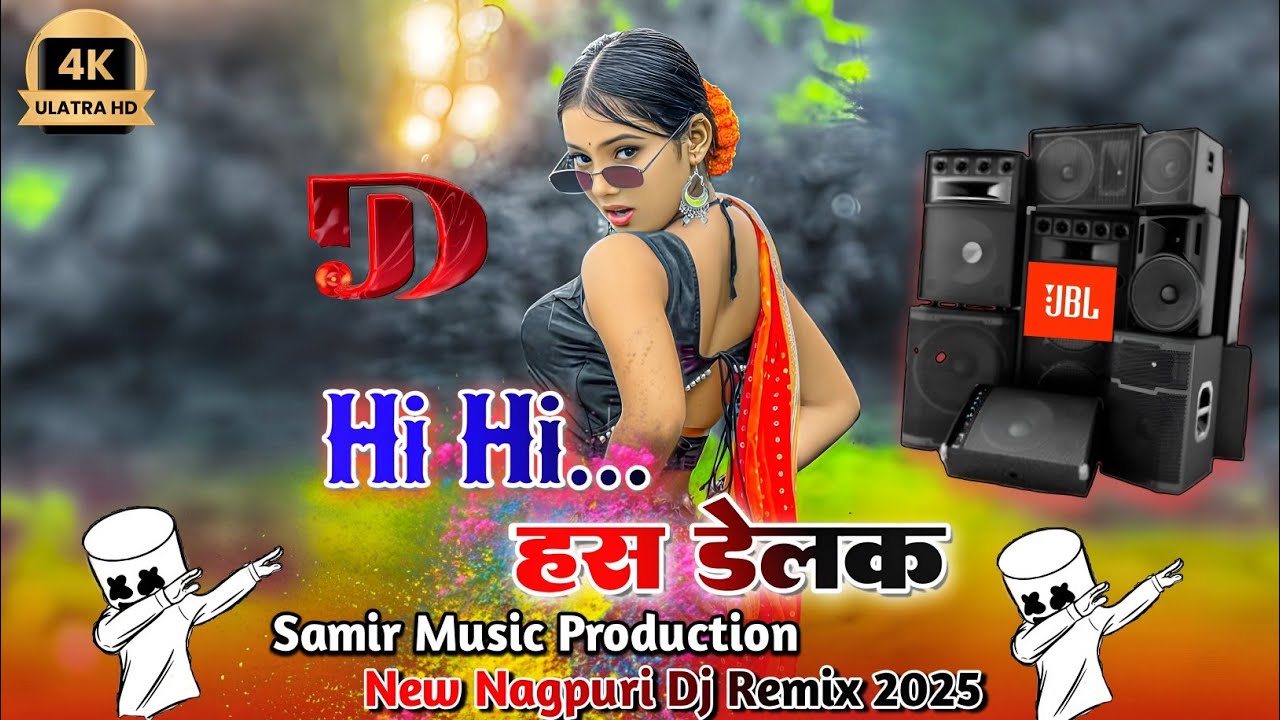 Hi Hi Has Delak || New Nagpuri Dj Song 2025 || New Nagpuri Video Song || 2025 Dj Samir Production