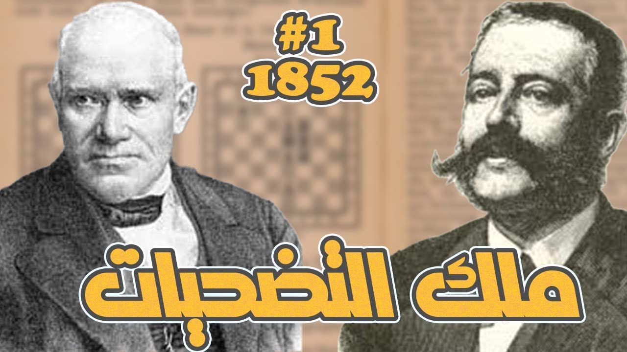 ملك التضحيات !! أدولف أندرسن