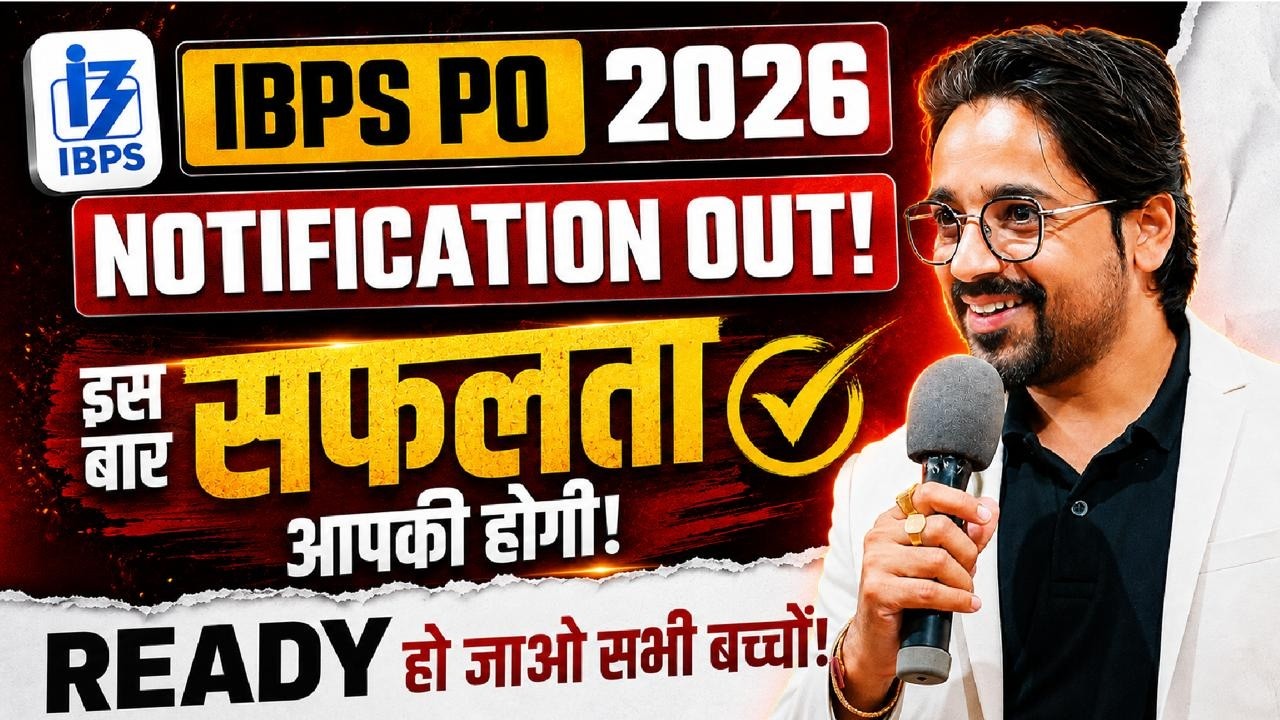 IBPS PO 2026 OFFICIAL NOTIFICATION OUT ! Mains Pattern Complete Change ! Notification by Puneet Sir